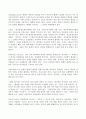 (방송통신대 간호윤리와법 기말과제물) 비밀유지의 의무를 소홀히 하여 발생한 간호과실의 임상적 사례를 제시하고 예방법과 대처법에 관하여 기술하시오 허가면허 위임먼허 의료분쟁해결제도 간호의 윤리적 개념 등 5페이지