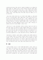(심리학에게묻다 1학년 공통) 사람들은 삶을 살아가면서 뜻하지 않게 폭풍을 만난 후 고통받기도 한다. 교재와 영상강의 10장의 “삶의 폭풍 지나가기” 를 참고하여(기타 자료 참고 가능), 외상 후 스트레스 장애에 대해 설명한 후, 외상을 극복하고 외상 후 성장을 이루기 위해 할 수 있는 일이 무엇인지 내가 생각하는 방법을 제시하시오. 11페이지