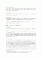 [간호지도자론 2021년 기말] (1)번~(11)번 문제, 훌륭한 지도자, 리더십 특성이론, 매니지리얼 그리드 이론, 지도자의 바람직한 행동, 협상력, 감성리더십과 진성리더십, 여성리더, 매슬로 이론과 ERG 이론, 목표설정 이론, 권력 권한 영향력, 시간관리기술 5페이지