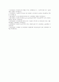 [간호지도자론 2021년 기말] (1)번~(11)번 문제, 훌륭한 지도자, 리더십 특성이론, 매니지리얼 그리드 이론, 지도자의 바람직한 행동, 협상력, 감성리더십과 진성리더십, 여성리더, 매슬로 이론과 ERG 이론, 목표설정 이론, 권력 권한 영향력, 시간관리기술 15페이지