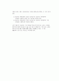 관계 데이터 모델에서 사용하는 키의 종류와 특징 7페이지