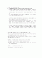쓰레드 구현 모델과 쓰레드 폴링 2페이지