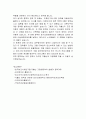 저출산, 고령화 보건의료 정책 조사 및 분석 5페이지
