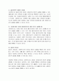 사회복지사가 직접적 사회복지실천현장에서 주로 직면하게 되는 윤리적 갈등 5가지를 설명해 주세요 3페이지