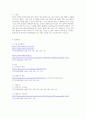 전동기 및 발전기의 원리와 구성요소에 대한 특성 5페이지