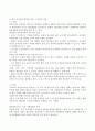 (2021학년도 2학기 기말시험, 영유아프로그램개발과평가) 프로젝트 접근법과 레지오 에밀리아 접근법의 배경 및 이론적 기초, 교육목표 및 원리에 대해 설명하고, 교육과정의 측면에서 프로젝트 접근법과 레지오 에밀리아 접근법의 공통점과 차이점에 대해 논하시오. 4페이지