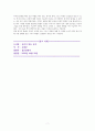 공간이 만든 공간 [독서감상문] 7페이지