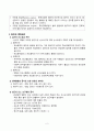 [case study, 성인간호학실습] 협심증(Unstable angina), 간호진단 5개, 간호과정 2개 4페이지
