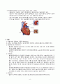 [case study, 성인간호학실습] 협심증(Unstable angina), 간호진단 5개, 간호과정 2개 8페이지