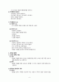 [문헌고찰] 지휘, 리더십, 동기부여와 임파워먼트, 의사소통과 주장행동, 조정과 협력, 갈등 및 직무스트레스 관리 11페이지