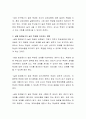 성공추구동기가 높은 학생을 지도하는 방법과 실패회피 동기가 높은 학생을 지도하는 방법에 대해 논하시오 3페이지
