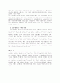 환경속의 인간(PIE Person in Environment) 개념인 다중체계미시체계, 중간체계, 거시체계 개념을 자신이 속해 있는 체계들을 분석하여 자신과 환경의 상호작용이 현재 자신에게 어떠한 영향을 주고 있는지 분석하시오. 단, 미시체계 4개 이상(예 어머니, 아버지, 친구, 형제자매 등.., 중간체계 3개 이상, 거시체계 2개 이상 5페이지