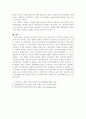 현재 우리사회의 가장 큰 정신건강 문제는 무엇이라고 생각하는지 이유와 개입 방안에 대하여 현황 자료 및 논리적 근거를 제시하여 작성하시오. 4페이지