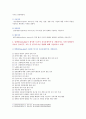 [간호이론 2021 기말과제] 1. 간호실무에서 간호이론을 활용해야 하는 이유 2. 우리나라 간호이론의 발달과정 3. 스티븐스가 제시한 이론 4. 압델라가 제시한 21가지 간호문제목록 5. 트래블비의 인간관계이론 6. 베티 뉴먼 이론 7. 로이의 적응이론 8. 베너가 간호 업무수행의 특성을 조사한 연구 4페이지