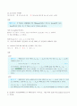 (방송통신대 선형대수 기말과제물)2018학년도 선형대수 기출문제 중 15번~24번까지의 문제에 대해 풀이를 상세하게 해설하시오 연구과제 5장 4번 10장 10번 12장 10번 4차 정칙행렬 암호문 7페이지