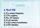 성인간호학(비뇨생식기계질환,은하출판사) 21페이지
