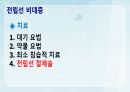 성인간호학(비뇨생식기계질환,은하출판사) 70페이지
