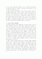 [여성복지론]우리나라 여성복지의 문제점을 분석하고, 여성복지의 개선점과 발전방향을 서술하세요 4페이지