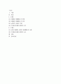 [헌법논증이론]다음 제시문을 읽고, 지시사항에 따라 제시글의 핵심 주장을 비판하십시오 1페이지