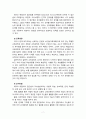 [2021 영유아프로그램개발과평가][기말시험] 1. 프로젝트 접근법과 레지오 에밀리아 접근법의 배경 및 이론적 기초, 교육목표 및 원리에 대해 설명하고, 교육과정의 측면에서 프로젝트 접근법과 레지오 에밀리아 접근법의 공통점과 차이점에 대해 논하시오. 7페이지