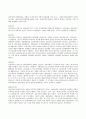 (방송통신대 간호이론 기말과제물)간호실무에서 간호이론을 활용해야 하는 이유는 무엇인지 자신의 견해를 포함하여 기술하시오 압델라의 21가지 간호문제목록 트래블비의 인간관계이론 베티 뉴먼 로이의 적응이론 베너 간호실무영역 4페이지