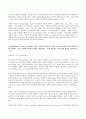 (방송통신대 간호이론 기말과제물)간호실무에서 간호이론을 활용해야 하는 이유는 무엇인지 자신의 견해를 포함하여 기술하시오 압델라의 21가지 간호문제목록 트래블비의 인간관계이론 베티 뉴먼 로이의 적응이론 베너 간호실무영역 9페이지