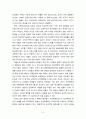 [2021 학교폭력예방 및 학생의 이해][기말시험] 1. 학교폭력의 양상에 대해 설명하고, 학교폭력의 요인 및 조기감지에 대해 서술하시오. 2.학교폭력의 개념 및 성립요건에 대해 설명하고, 학교폭력 유형별 개입전략에 대해 논하시오. 4페이지