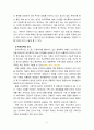 [2021 학교폭력예방 및 학생의 이해][기말시험] 1. 학교폭력의 양상에 대해 설명하고, 학교폭력의 요인 및 조기감지에 대해 서술하시오. 2.학교폭력의 개념 및 성립요건에 대해 설명하고, 학교폭력 유형별 개입전략에 대해 논하시오. 5페이지