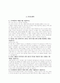 대덕전자 기업분석+자기소개서+면접공유 및 답변내용 5페이지