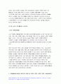 노인복지론 기말 2021] 1. 멀티미디어 강의 중 가장 인상 깊었던 강의 3강의 선정, 그 이유 노인복지론 기말 2. 치매돌봄을 둘러싼 대표적인 관점 의료적 모델, 사회적 모델, 사람중심케어 모델 3. 잔여적 노인복지실천과 제도적 노인복지실천 설명, 자신은 어떤 관점으로 노인복지를 실천할 것인지 5페이지