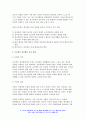 영유아프로그램개발과평가 2021 기말 프로젝트 접근법과 레지오 에밀리아 접근법의 배경 및 이론적 기초, 교육목표 및 원리에 대해 설명하고, 교육과정의 측면에서 프로젝트 접근법과 레지오 에밀리아 접근법의 공통점과 차이점에 대해 논하시오.-방송대영 유아프로그램개발과평가 5페이지
