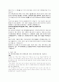 GC 녹십자,GC녹십자웰빙,GC녹십자MS,GC녹십자이엠 고품격 기업분석 + 직무별 자기소개서 16페이지