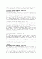 GC 녹십자,GC녹십자웰빙,GC녹십자MS,GC녹십자이엠 고품격 기업분석 + 직무별 자기소개서 18페이지