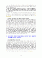 [2021 간호학특론][기말시험][출처표기] 1.건강 불평등을 감소시키기 위한 정책적 개입 방법에 대해 자신의 견해를 포함하여 기술하시오. 2.서치먼(Suchman)의 질병과정 모형과 메커닉(Mechanic)의 의료추구이론을 비교하여 설명하시오...6.문화간호역량이란 무엇인지 설명하고, 다문화간호 대상자 및 가족 대상 간호과정 적용 시 문화역량을 습득하는 과정을 제시하시오. 또한 자신의 문화간호역량 수준과 향상 방안에 대해 기술하시오. 10페이지