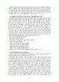 [2021 간호학특론][기말시험][출처표기] 1.건강 불평등을 감소시키기 위한 정책적 개입 방법에 대해 자신의 견해를 포함하여 기술하시오. 2.서치먼(Suchman)의 질병과정 모형과 메커닉(Mechanic)의 의료추구이론을 비교하여 설명하시오...6.문화간호역량이란 무엇인지 설명하고, 다문화간호 대상자 및 가족 대상 간호과정 적용 시 문화역량을 습득하는 과정을 제시하시오. 또한 자신의 문화간호역량 수준과 향상 방안에 대해 기술하시오. 12페이지