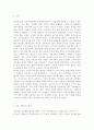 열린사회와21세기3)자신이 거주하고 있는 지방자치단체나 지역 시민단체에서 진행하고 있는 마을만들기 정책 및 활동은 무엇이 있고 어떻게 진행되고 있는지 설명하시오. 그리고 이러한 정책과 실천들이 자신의 삶에 어떠한 영향을 미치고 있는지 서술하시오. 마지막으로 앞으로 마을만들기 정책 및 활동이 개선되었으면 하는 점도 서술하시오. 2페이지