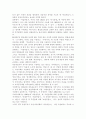 열린사회와21세기3)자신이 거주하고 있는 지방자치단체나 지역 시민단체에서 진행하고 있는 마을만들기 정책 및 활동은 무엇이 있고 어떻게 진행되고 있는지 설명하시오. 그리고 이러한 정책과 실천들이 자신의 삶에 어떠한 영향을 미치고 있는지 서술하시오. 마지막으로 앞으로 마을만들기 정책 및 활동이 개선되었으면 하는 점도 서술하시오. 3페이지
