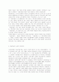 열린사회와21세기3)자신이 거주하고 있는 지방자치단체나 지역 시민단체에서 진행하고 있는 마을만들기 정책 및 활동은 무엇이 있고 어떻게 진행되고 있는지 설명하시오. 그리고 이러한 정책과 실천들이 자신의 삶에 어떠한 영향을 미치고 있는지 서술하시오. 마지막으로 앞으로 마을만들기 정책 및 활동이 개선되었으면 하는 점도 서술하시오. 4페이지