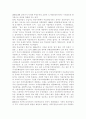 열린사회와21세기3)자신이 거주하고 있는 지방자치단체나 지역 시민단체에서 진행하고 있는 마을만들기 정책 및 활동은 무엇이 있고 어떻게 진행되고 있는지 설명하시오. 그리고 이러한 정책과 실천들이 자신의 삶에 어떠한 영향을 미치고 있는지 서술하시오. 마지막으로 앞으로 마을만들기 정책 및 활동이 개선되었으면 하는 점도 서술하시오. 5페이지