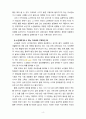 [2021 노인간호학][기말시험][출처표기] 1.노화에 대한 사회학적 이론 중 지속이론(continuity theory)을 상세히 설명하고, 노인에게서 볼 수 있는 지속성의 구체적인 예를 1가지 이상 제시하시오. 2.골반강근육운동은 노인의 요실금 관리를 위한 간호중재에 포함된다. 골반강근육운동 중재 시 고려해야 하는 횟수, 체위, 방법에 대해 구체적으로 설명하시오....4.심박출량 감소의 건강문제를 지닌 노인환자에게 적합한 간호중재의 내용을 사정과 진단 4페이지