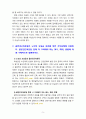 [2021 노인간호학][기말시험][출처표기] 1.노화에 대한 사회학적 이론 중 지속이론(continuity theory)을 상세히 설명하고, 노인에게서 볼 수 있는 지속성의 구체적인 예를 1가지 이상 제시하시오. 2.골반강근육운동은 노인의 요실금 관리를 위한 간호중재에 포함된다. 골반강근육운동 중재 시 고려해야 하는 횟수, 체위, 방법에 대해 구체적으로 설명하시오....4.심박출량 감소의 건강문제를 지닌 노인환자에게 적합한 간호중재의 내용을 사정과 진단 5페이지