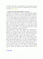 [2021 노인간호학][기말시험][출처표기] 1.노화에 대한 사회학적 이론 중 지속이론(continuity theory)을 상세히 설명하고, 노인에게서 볼 수 있는 지속성의 구체적인 예를 1가지 이상 제시하시오. 2.골반강근육운동은 노인의 요실금 관리를 위한 간호중재에 포함된다. 골반강근육운동 중재 시 고려해야 하는 횟수, 체위, 방법에 대해 구체적으로 설명하시오....4.심박출량 감소의 건강문제를 지닌 노인환자에게 적합한 간호중재의 내용을 사정과 진단 9페이지
