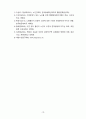 [2021 노인간호학][기말시험][출처표기] 1.노화에 대한 사회학적 이론 중 지속이론(continuity theory)을 상세히 설명하고, 노인에게서 볼 수 있는 지속성의 구체적인 예를 1가지 이상 제시하시오. 2.골반강근육운동은 노인의 요실금 관리를 위한 간호중재에 포함된다. 골반강근육운동 중재 시 고려해야 하는 횟수, 체위, 방법에 대해 구체적으로 설명하시오....4.심박출량 감소의 건강문제를 지닌 노인환자에게 적합한 간호중재의 내용을 사정과 진단 10페이지
