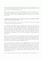 (방송통신대 간호학특론 기말과제물)건강 불평등을 감소시키기 위한 정책적 개입 방법에 대해 자신의 견해를 포함하여 기술하시오 서치먼의 질병과정 모형과 메커닉의 의료추구이론 보건의료에서의 시장정의와 사회정의 문화간호역량 수준과 향상 방안 등 6페이지