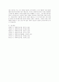 조사연구에서 가설의 의미(서론), 가설의 개념과 필요성을 사례로 들어 설명(본론), 가설에 대한 본인의 생각(결론) 5페이지