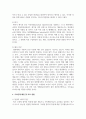 한국에서 2002년 개봉된 론 하워드 감독의 영화 ‘뷰티풀 마인드’를 본 후 주인공의, 추정되는 진단 명, 추정되는 주요문제 목록, 주요문제 해결 및 치료 방법, 필요 할 것이라고 생각되는 서비스를 서술해 주세요 4페이지