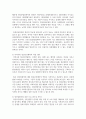 한국에서 2002년 개봉된 론 하워드 감독의 영화 ‘뷰티풀 마인드’를 본 후 주인공의, 추정되는 진단 명, 추정되는 주요문제 목록, 주요문제 해결 및 치료 방법, 필요 할 것이라고 생각되는 서비스를 서술해 주세요 6페이지