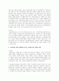 사회복지사는 개인, 가족, 집단, 지역사회의 문제가 해결되도록 돕는 과정에서 다양한 역할을 수행합니다. 다양한 역할을 수행하는 사회복지사의 역할과 사례를 조사하여 제시하시오 5페이지