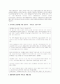 한국사회 노인문제를 다룬 신문기사 1개를 스크랩한 후에 2주차 1교시에 학습한 노화이론에 입각하여 해당 문제를 설명하고 해결방안을 제시하시오 3페이지