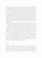 병원경영학3)의료분쟁과 구제제도에 대하여 정리하고 자신의 의견을 제시하시오. 5페이지